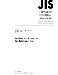 JIS A 1515