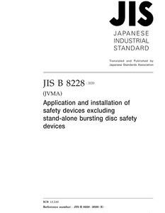 JIS B 8228