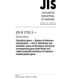 JIS B 1702-3