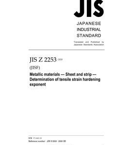 JIS Z 2253