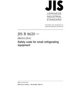 JIS B 8620