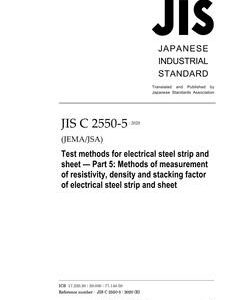 JIS C 2550-5