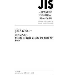 JIS S 6006