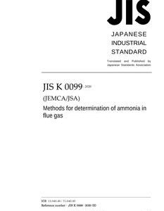JIS K 0099