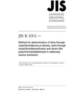 JIS K 0311