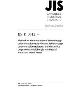 JIS K 0312
