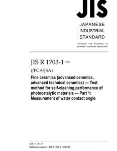 JIS R 1703-1