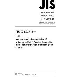 JIS G 1235-2