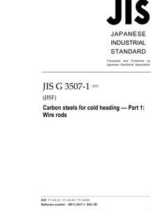 JIS G 3507-1