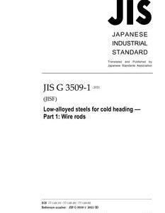 JIS G 3509-1