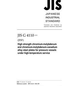 JIS G 4110