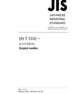 JIS T 3102
