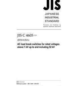 JIS C 4605