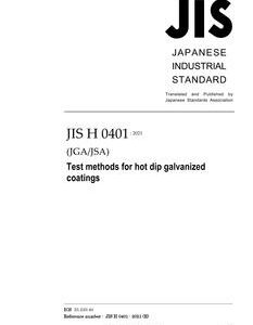 JIS H 0401